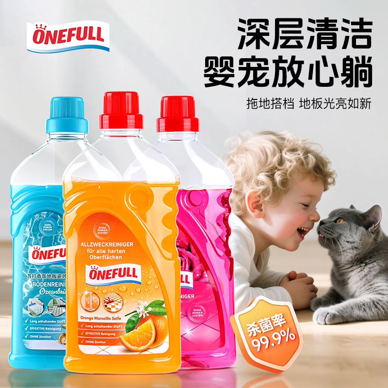 【速干】拖地专用地板留香清洁液