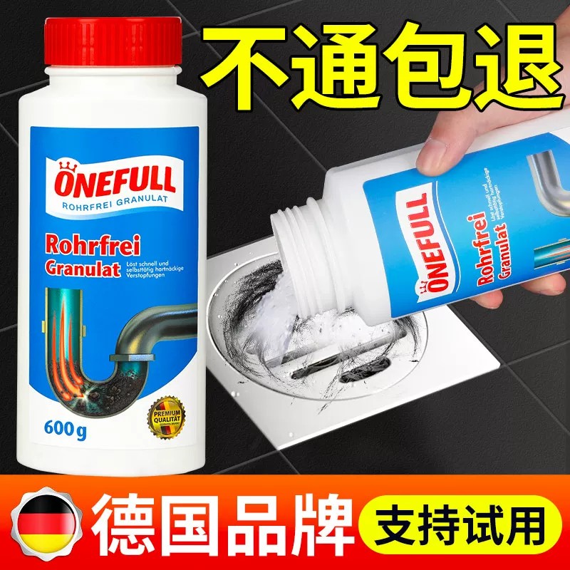 通下水道强力疏通剂神器溶解厨房油污堵塞马桶厕所管道疏通泡泡粉