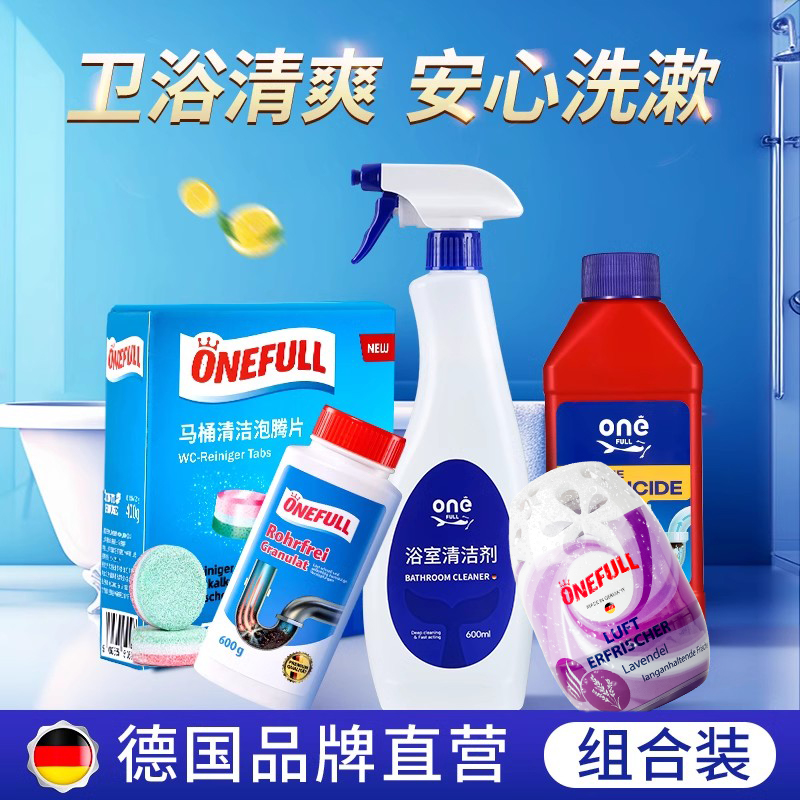 浴室清洁管道除菌疏通
