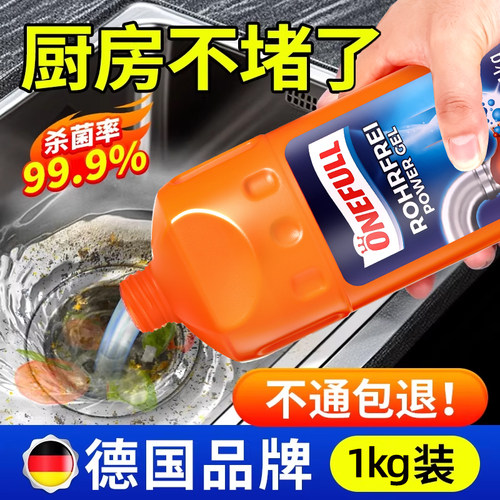 onefull管道疏通剂强效疏通溶解