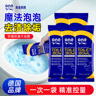 onefull马桶泡泡粉40g*5袋