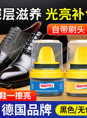香氛鞋油黑色无色真皮皮革清洁修复补色护理保养皮鞋强力去污神器