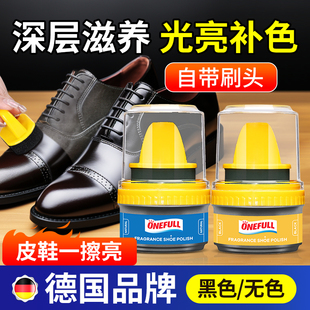 香氛鞋 强力去污神器 油黑色无色真皮皮革清洁修复补色护理保养皮鞋