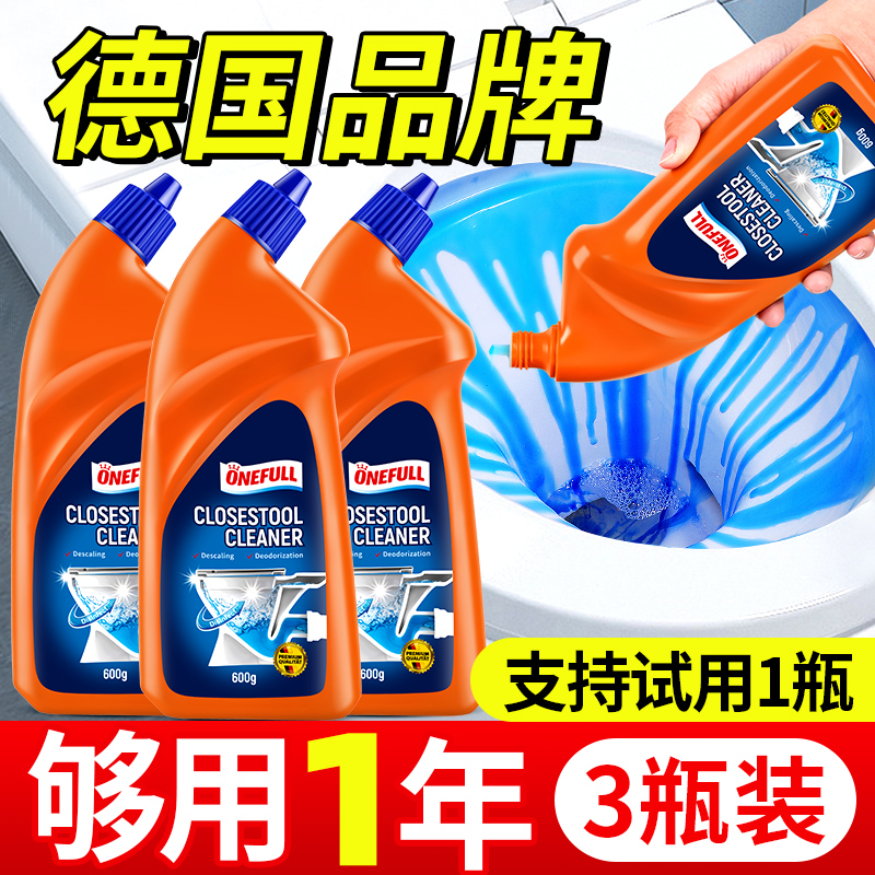 onefull香氛洁厕液600ml*3瓶装