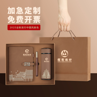 故宫文创 礼物企业公司商务礼品定制logo开业活动学校保温杯雨伞