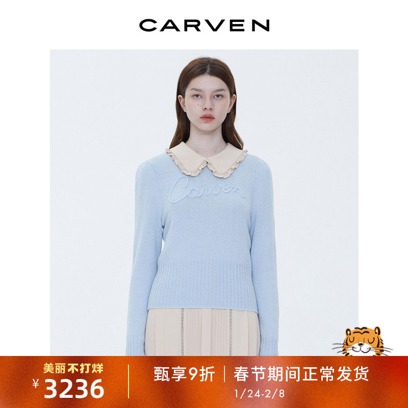 CARVEN Carven Women's wear Autumn and winter wathet Cashmere T-shirts LOGO Embroidery Sweater 4509Ain the Women's clothing/Boutique , 羊绒衫 category - from Buy2taobao.com to provide professional Taobao agent buy service