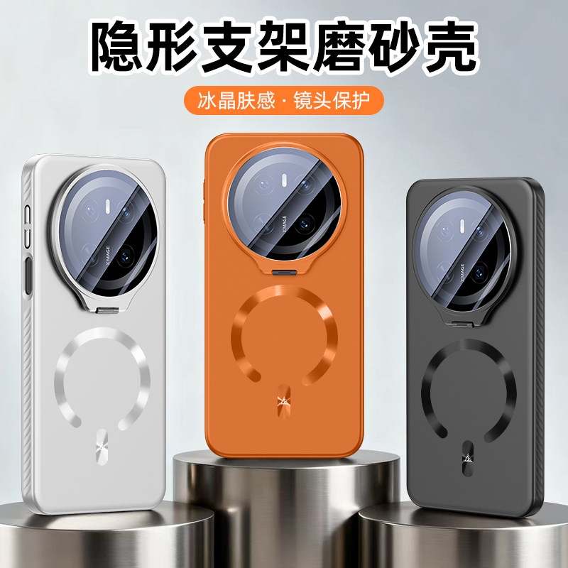 金属镜头支架适用华为mate70手机壳新款Mate70pro+自带镜头膜mate70air全包防摔保护套5g磁吸磨砂高级感外壳