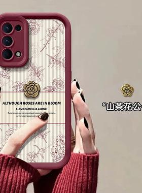 适用opporeno5手机壳酒红色素描玫瑰Reno4立体山茶花reno6pro+防摔Reno3全包5g皮纹RENO高级感5k女潮创意新款