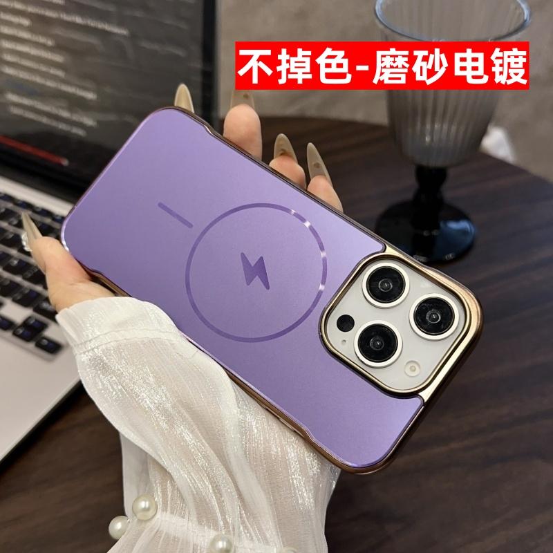 适用苹果16pro手机壳电镀无边框iPhone17promax半包磨砂5g硬壳15防摔保护套14简约17Air裸机AG闪电磁吸13/12