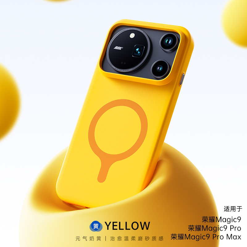 糖果色适用华为荣耀magic9手机壳新款Magic9pro磨砂肤感磁吸magic9promax简约撞色全包防摔保护套超能版女款