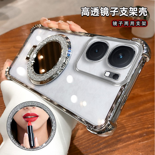 适用四角气囊防摔vivoiqooneo9手机壳女新款Neo8pro高级感闪粉neo7se镜子磁吸支架IQOOz9镜头全包高档5g软硅