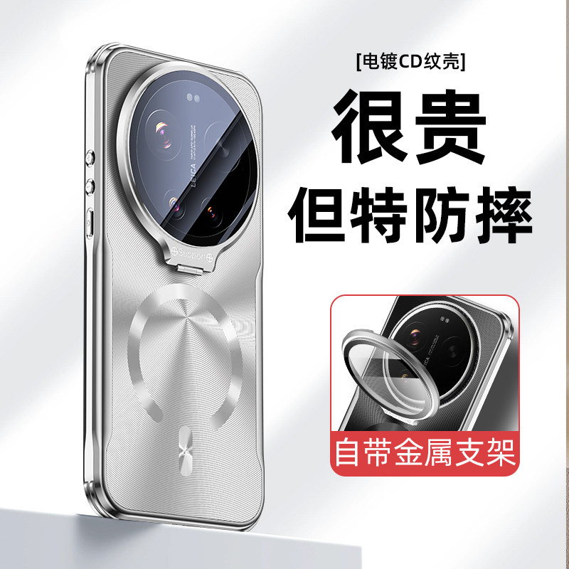 带镜头膜翻盖镜头支架适用小米17ultra手机壳新款磁吸小米17Ultra保护套高级感17ULTRA磨砂全包防摔电镀男女
