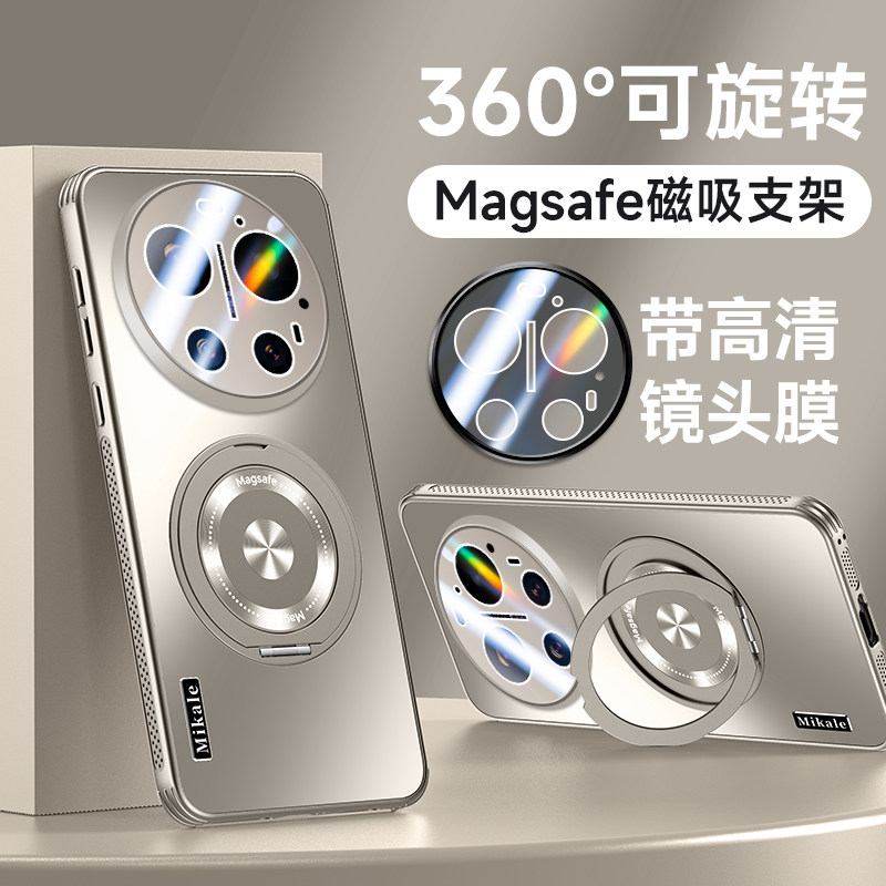 适用小米17Ultra手机壳360旋转金属支架小米17 Ultra徕卡版散热17ultra高级感全包镜头膜防摔男女保护套磁吸