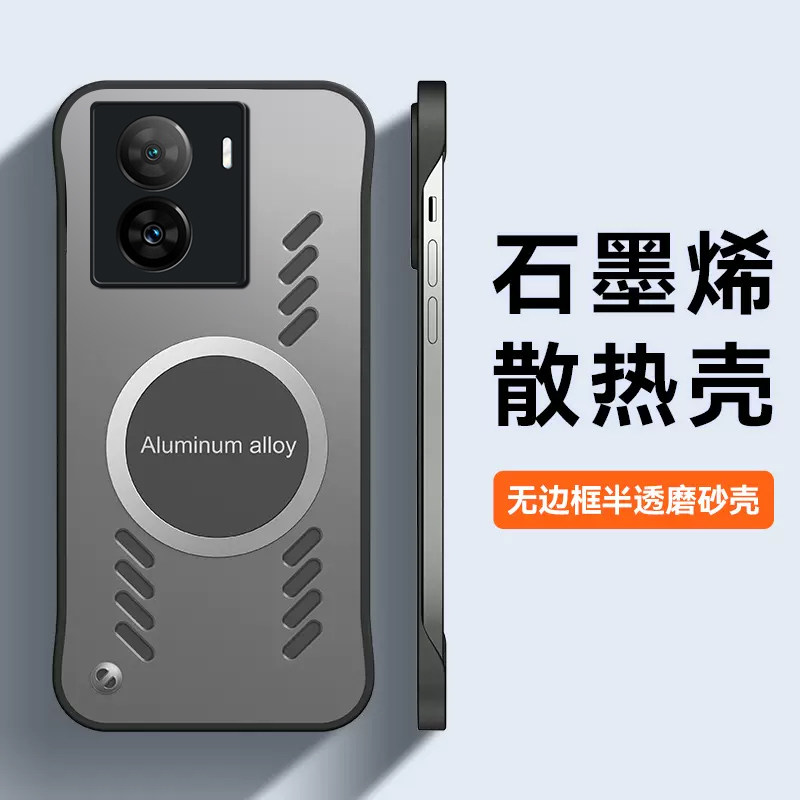 适用缕空散热iqooz7手机壳iqooz7保护套iqooz6防摔vivo无边框icooz6x硬壳磨砂透明车载磁吸爱酷iqooz7男女