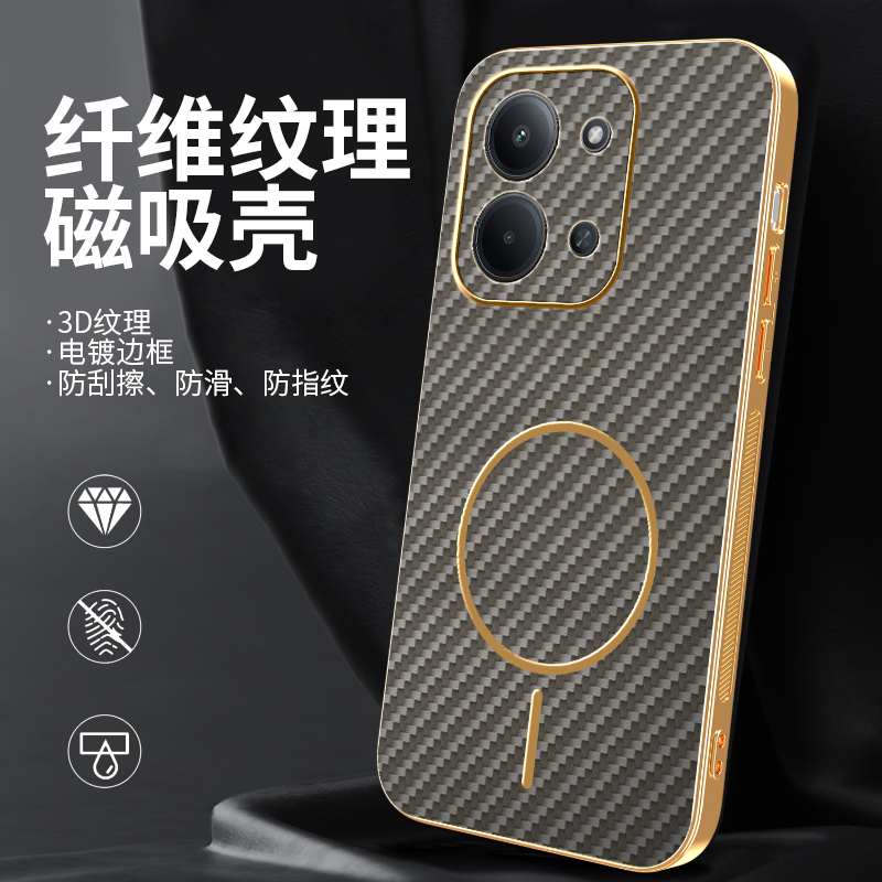 适用小米红米15c手机壳高级感时尚红米14C碳纤维纹全包镜头防摔红米13c磁吸充电5g磨砂Redmi14c创意时尚外壳