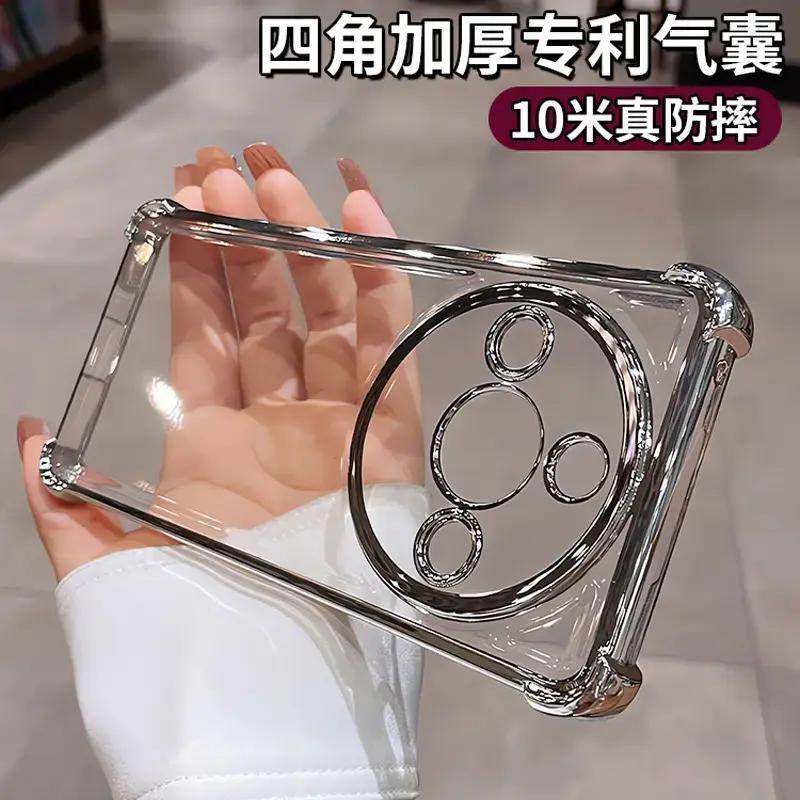 适用防摔华为荣耀x50手机壳新款全包镜头膜荣耀X50GT四角气囊x40透明硅胶x50gt高级感男女honorX40简约5g电镀,3C数码配件,手机保护套/壳,淘宝优惠券,粉丝福利购,淘宝优惠卷