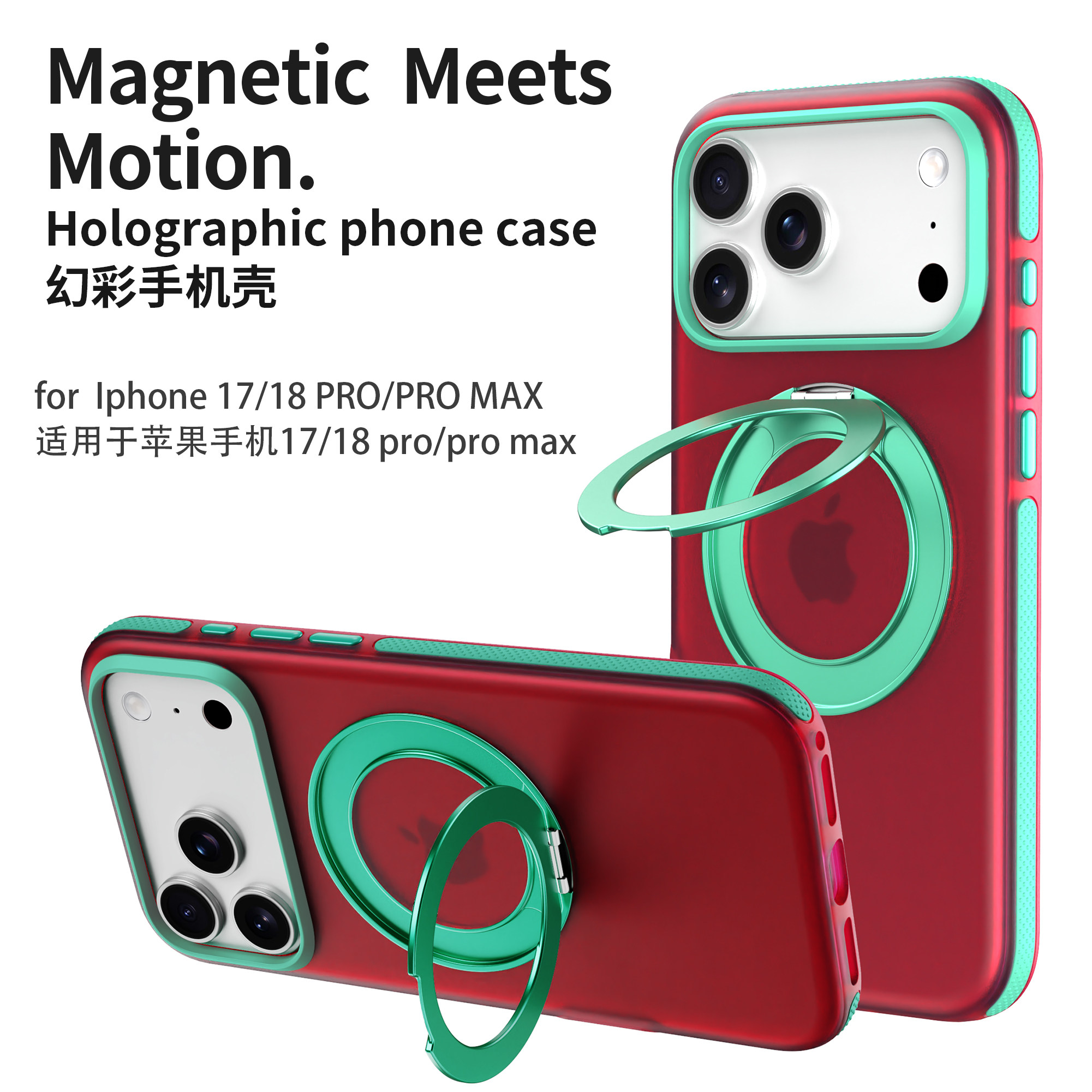 适用苹果18promax手机壳新款支点壳iPhone17pm外壳18Pro全包保护套撞色磨砂磁吸带支架硅胶软防摔16promax潮