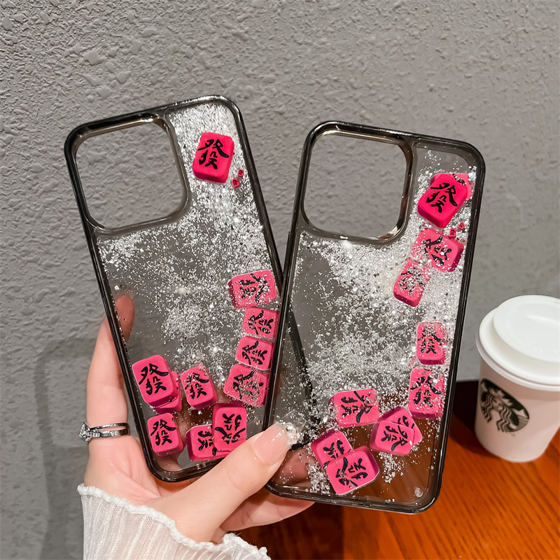 适用iPhone16ProMax手机壳苹果15流沙创意高级感流动麻将發14发财好运13个性超火12pro网红女款11保护套15pm