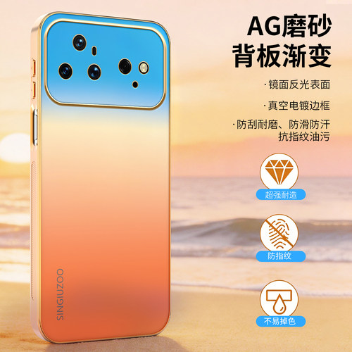 橘子海适用华为nova16手机壳新款渐变Nova15pro镜头全包Nova16ultra超薄防摔保护壳电镀por女款5g高级感网红