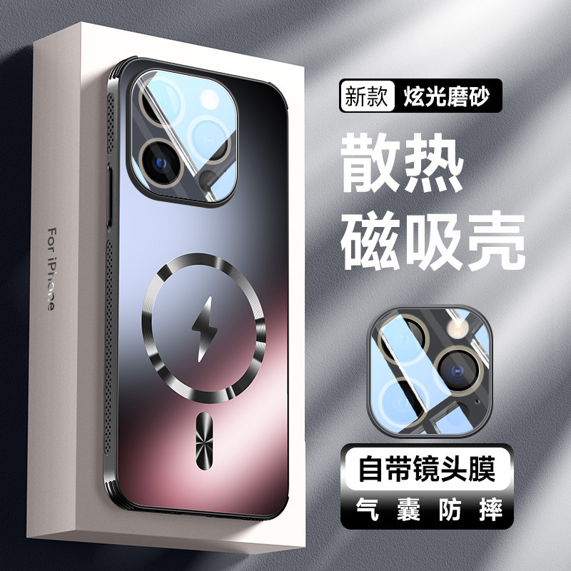 适用【散热磁吸护镜三合一】苹果15pro手机壳新款气囊防摔iPhone15promax全包镜头ip15高档外壳高级感男5g保