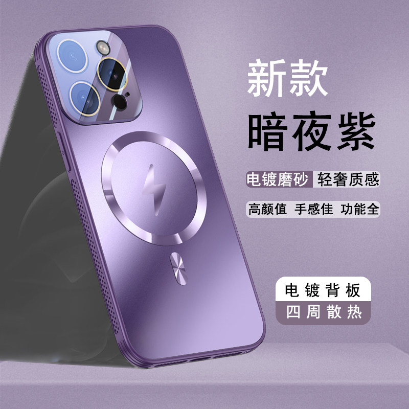 适用苹果15pro手机壳新款散热iPhone14promax磁吸外壳超薄magsafe无线充13PRO女全包镜头5g防摔12高级感女保