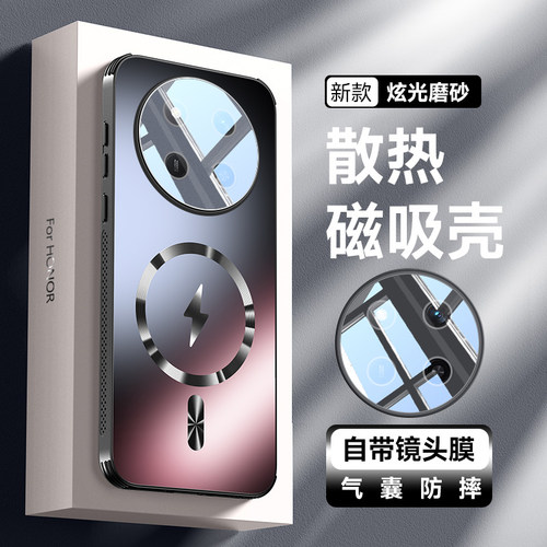 【散热磁吸护镜三合一】适用华为荣耀x60手机壳新款气囊防摔X60pro全包镜头honor高档外壳高级感男女5g保护套
