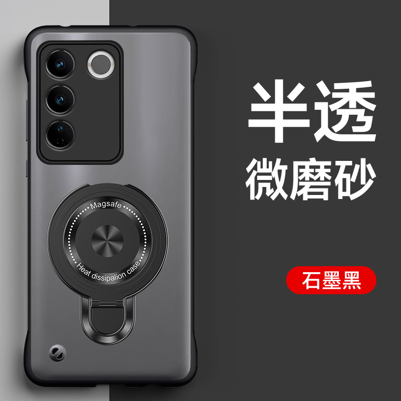 适用vivos16手机壳新款步步高S15pro无边框磨砂s12pro保护套S10PRO支点磁吸支架5g散热简约s9高级感s10e超薄