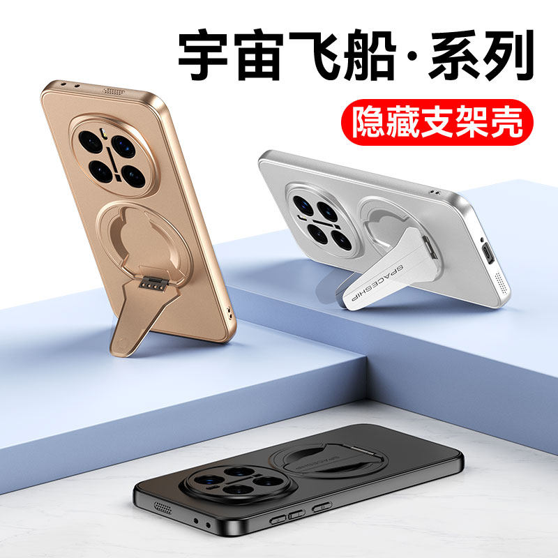 适用华为荣耀magic7手机壳隐藏式金属支架Magic7pro新款磁吸外壳magic7pro防摔保护套MAGIC7时尚男个性高级感