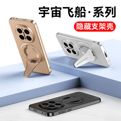 适用华为荣耀magic7手机壳隐藏式金属支架Magic7pro新款磁吸外壳magic7pro防摔保护套MAGIC7时尚男个性高级感