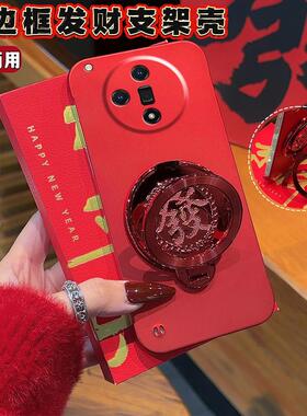 适用红色新年款oppofindx7手机壳2025新年发findx8pro磁吸支架Findx6无边框Findx5防摔外壳findx3蛇年5g半包