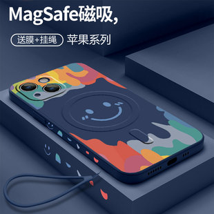 笑脸适用苹果13手机壳新款磁吸充电iPhone14pro液态硅胶12Promax全包防摔11镜头保护14PRO女款纯色高级感男软