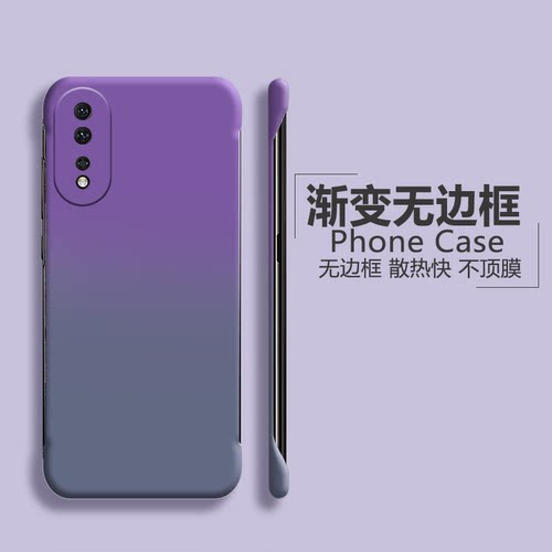 适用华为荣耀90手机壳荣耀100pro晕染渐变拼色70pro超薄无边框80se肤感60se半包50Pro简约5g情侣女ry90防摔套