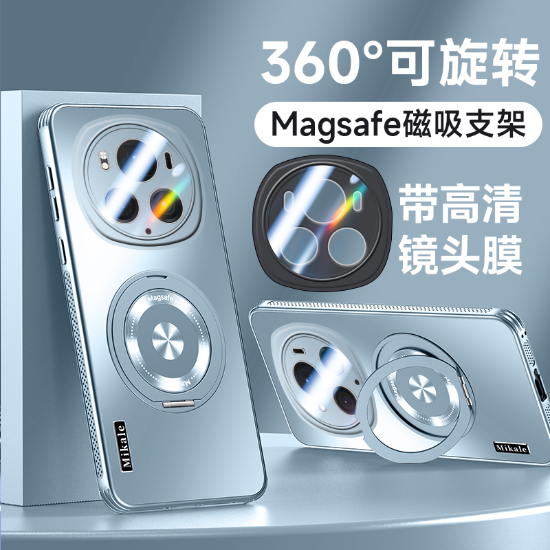 适用荣耀magic6手机壳新款全包防摔磁吸magic6pro保护套旋转支架轻薄散热软硅胶边高级感小众男女款