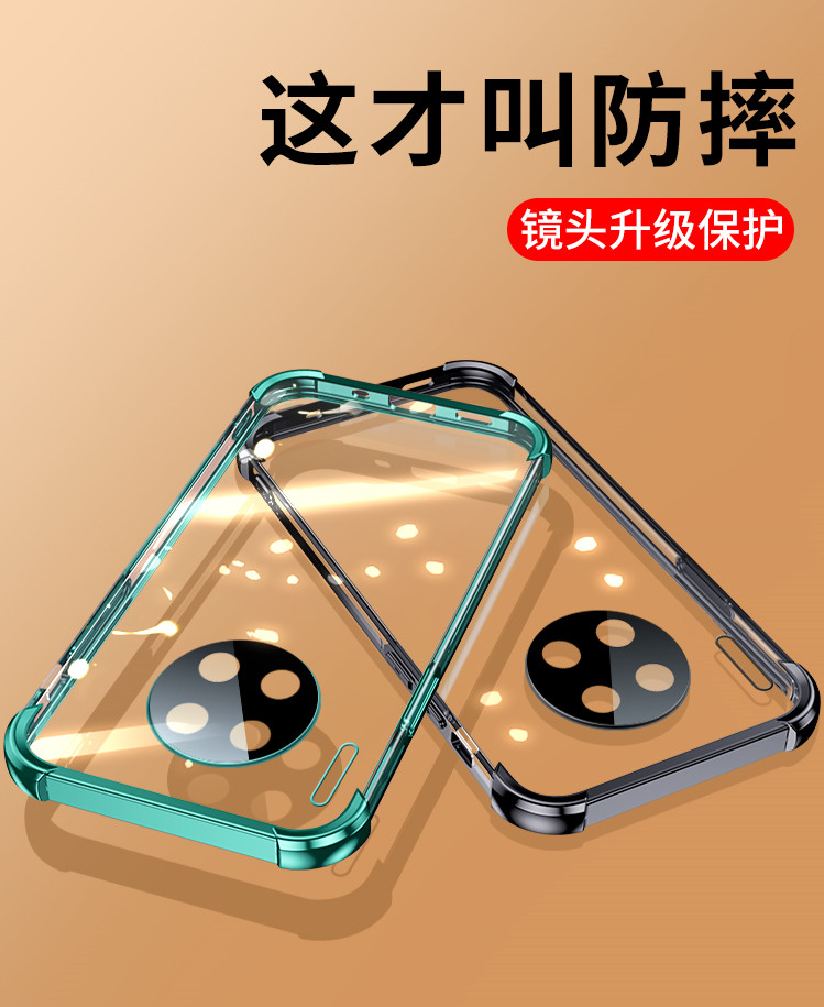 适用华为mate30手机壳镜头全包mate30pro保护套硅胶全包防摔华为MATE30气囊软壳女网红por超薄男新款超薄透明