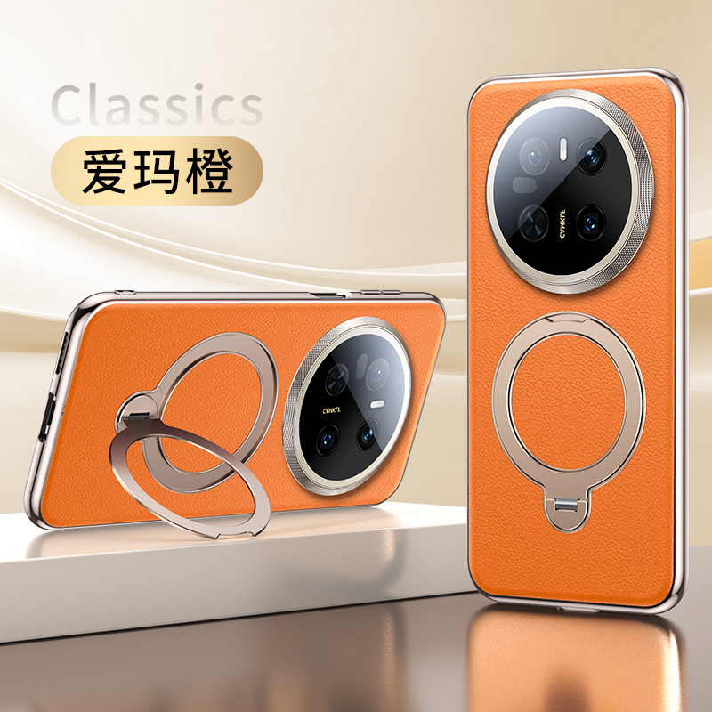 纳帕皮纹适用华为mate70手机壳新款Mate60pro+磁吸360旋转支点支架高档Mate70Air全包镜头膜5g防摔保护套商务,3C数码配件,手机保护套/壳,淘宝优惠券,粉丝福利购,淘宝优惠卷