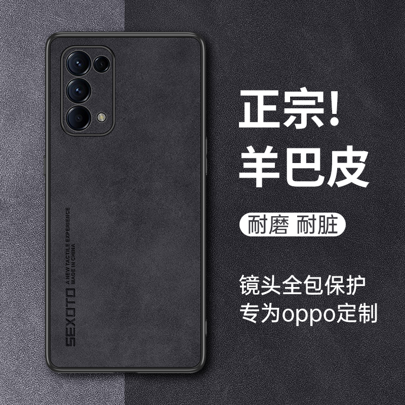 opporeno5手机壳Reno5pro小羊皮新款reno5pro+高档外壳RENO5镜头全包por防摔保护套5g高级感女简约个性男款潮 3C数码配件 手机保护套/壳 原图主图