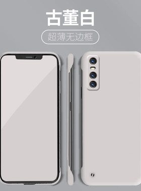 适用vivoy73s手机壳vivo Y73s透明5G保护硅胶套V2031A防摔viviy超薄voviy软硬壳男女新款s5g磨砂简约无边框