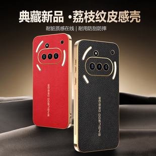 适用Nothing3A手机壳荔枝纹磁吸Nothing3APro电镀皮质纹理3APRO新年红高端新款女情侣高级感5g保护套磨砂素皮