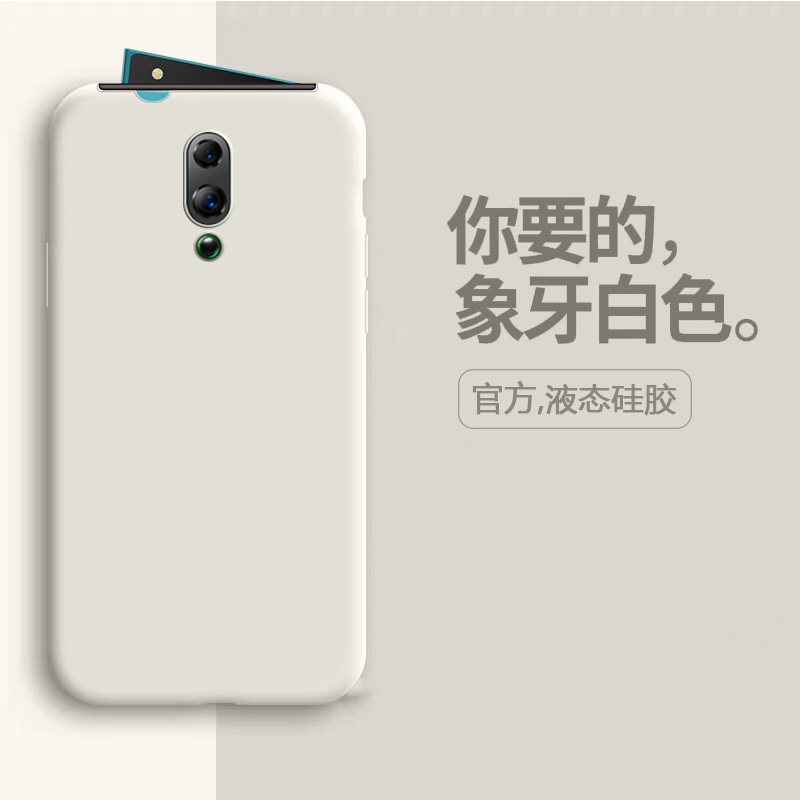 适用oppoReno手机壳液态硅胶reno2潮牌男女款renoz软壳全包reno十倍变焦防摔套纯色网红