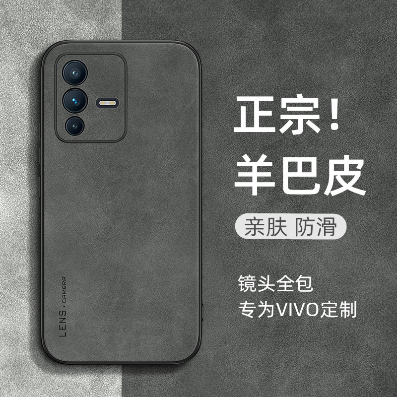 适用vivos12手机壳步步高S15pro小羊皮新款s10高档外壳S9镜头全包s7防摔S12PRO保护套5g高级感女S15E简约男潮