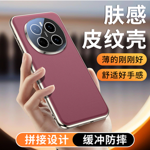 适用荣耀Magic7Pro手机壳新款素皮电镀软边honor魔术magic7系列por的镜头全包防摔保护套高级感薛薄男士女