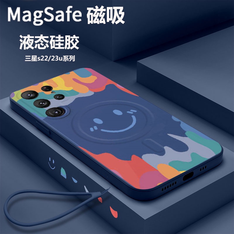 适用笑脸三星s24ultra手机壳新款S23+磁吸充电s22ultra液态硅胶s25+全包防摔5g镜头保护S21+女纯色高级感男软