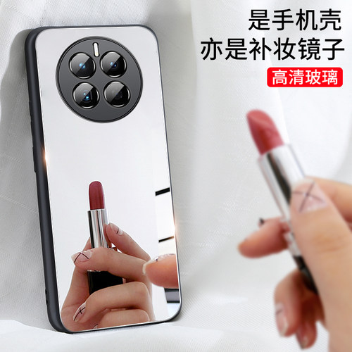 适用网红补妆神器华为mate50手机壳玻璃Mate50pro补妆镜子Mate50网红MATE50全包por电镀镜面壳5G华为MT50女款