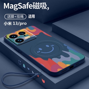 适用笑脸小米14手机壳新款米13Pro磁吸充电米15液态硅胶米11ultra全包防摔米12x镜头保护5g女纯色高级感男软