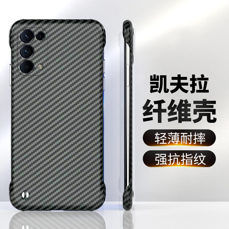 opporeno5手机壳无边框Reno5凯夫拉碳纤维reno5pro+防摔超薄por裸机手感硬壳5g磨砂简约潮5K格纹高级感保护套 3C数码配件 手机保护套/壳 原图主图