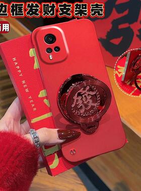 适用红色新年款vivox60手机壳2025新年发步步高X70pro磁吸支架x50无边框X60曲面防摔X30外壳x27女蛇年5g半包