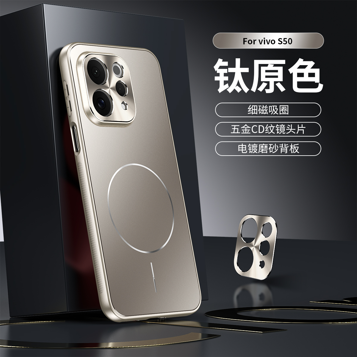 适用vivoS50手机壳套vivoS50Pro mini新品磨砂磁吸无线充电可车载s30promini保护套全包边金属镜头男女5G防摔