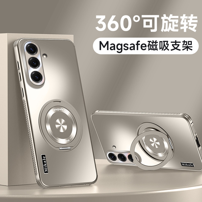 适用于三星S26手机壳散热S26Ultra支架S26+高级感360度旋转全包镜头膜简约商务男女防摔保护套磁吸车载无线充