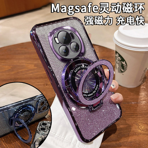 适用磁吸支架华为荣耀magic6手机壳Magic5pro防摔magic4至臻版新款透明闪粉magic3超薄全包镜头高级感5g男女