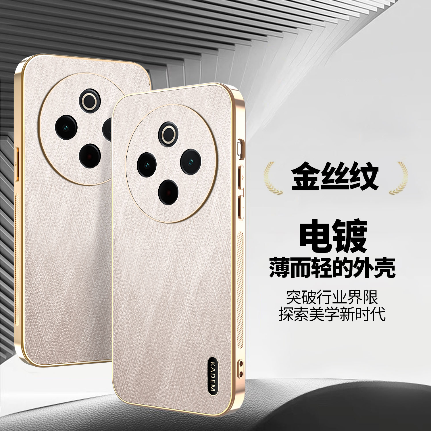 适用vivoy300pro手机壳秒变金丝银锦步步高Y200i新款皮纹y100超薄防摔y78+男商务Y300I全包镜头5g高级女外壳